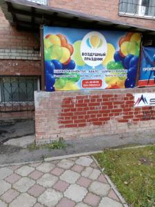 Фотография Воздушный праздник 5