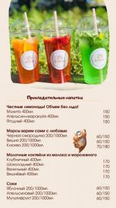 Фотография Чунга-Чанга 4