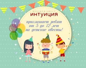 Фотография Интуиция 3