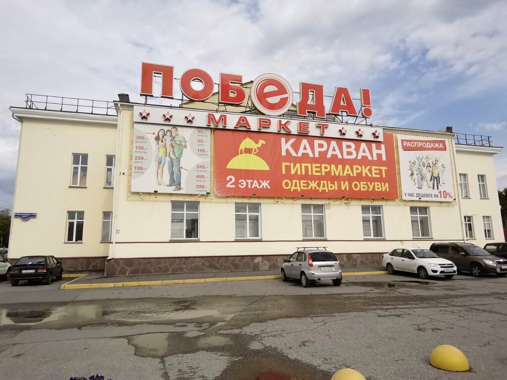 слайд