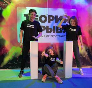 Фотография Теория отрыва 5