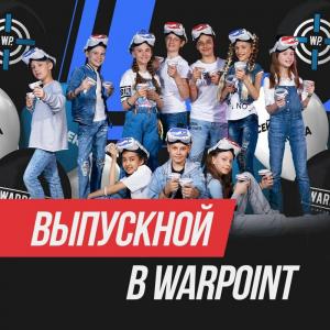 Фотография Warpoint 5