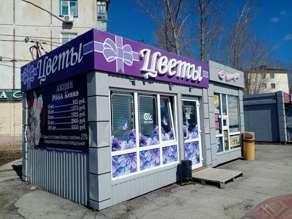 слайд